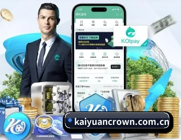 开元体育APP APP